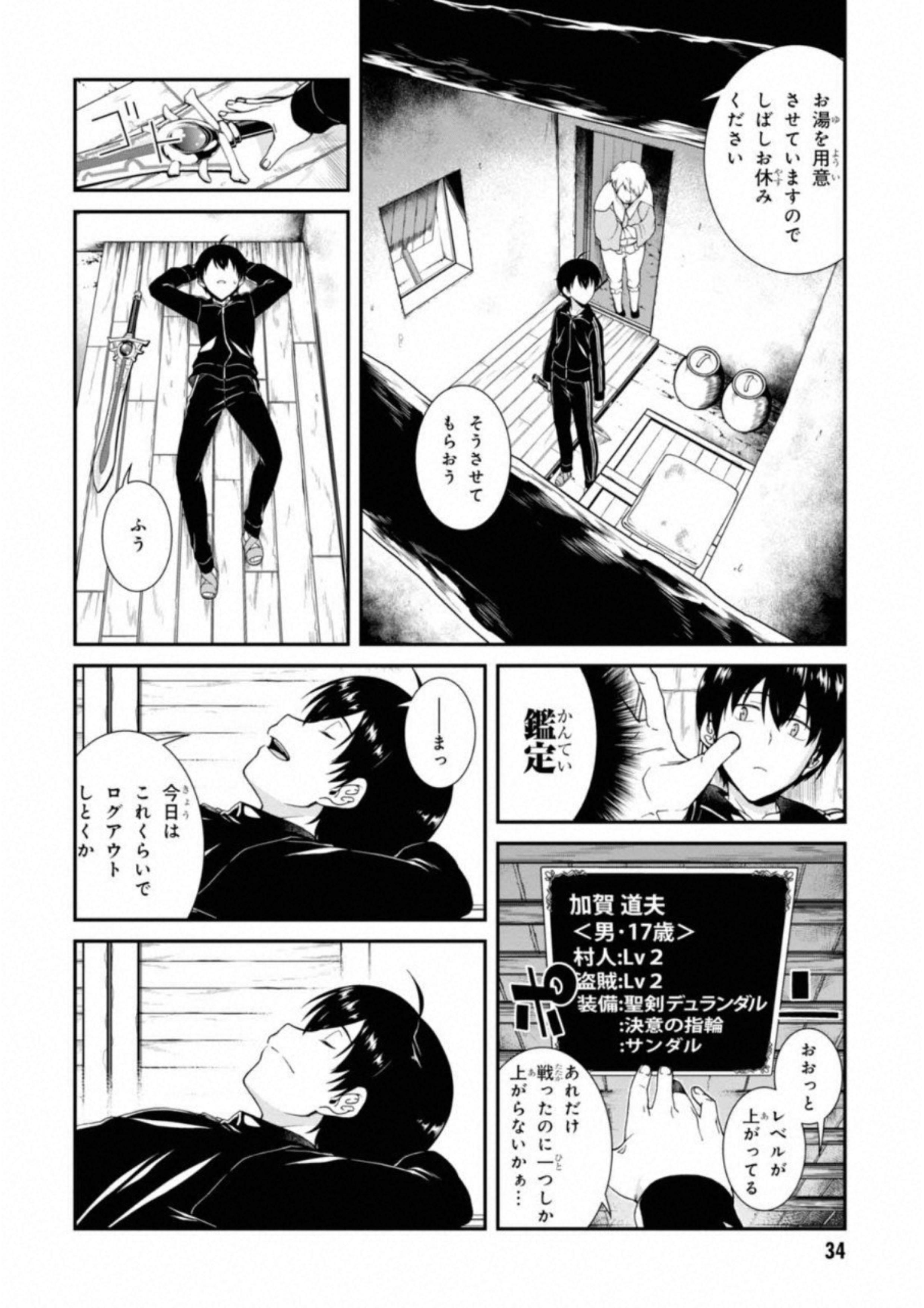 Page: 1