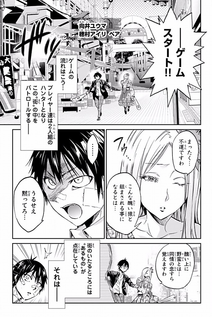 Page: 1