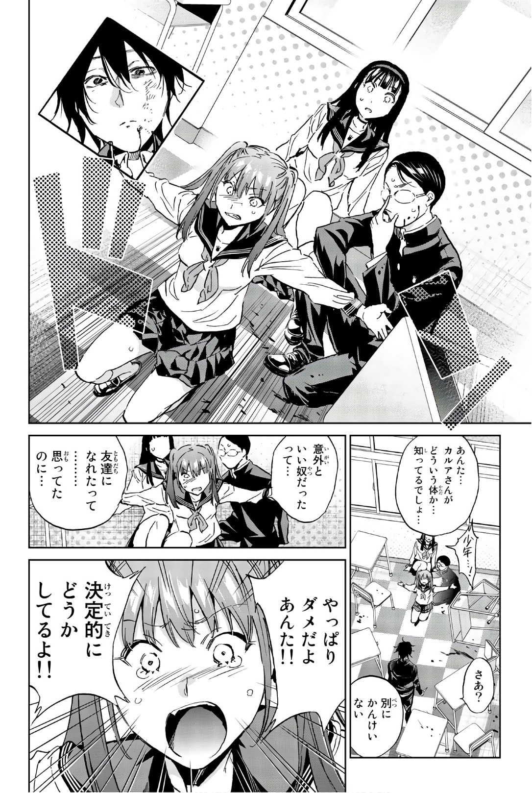Page: 1