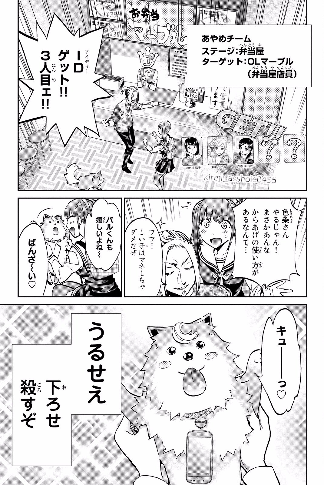 Page: 1