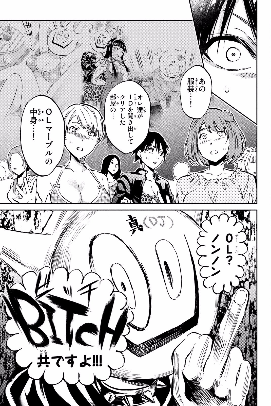 Page: 1