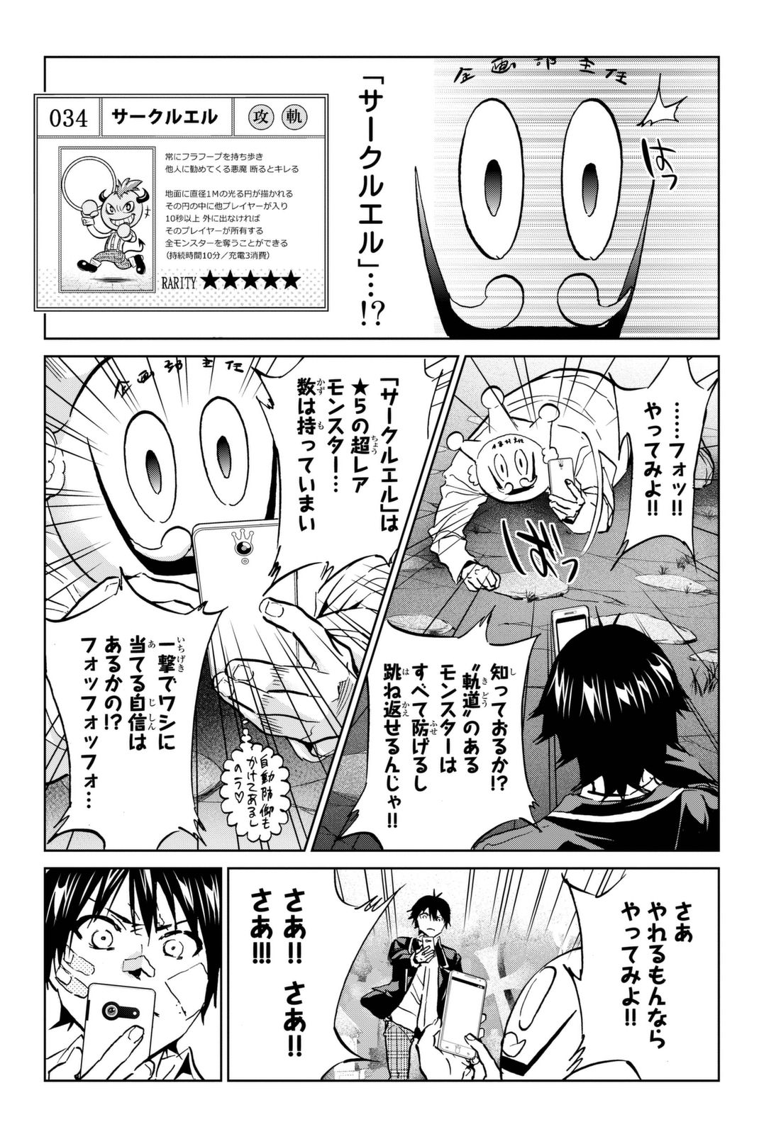Page: 1
