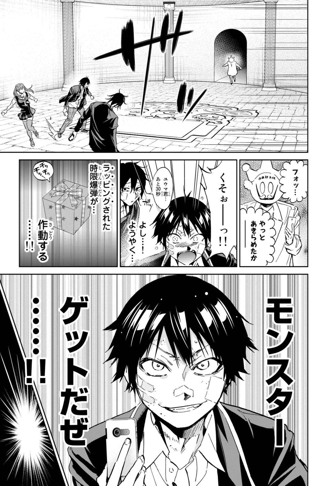 Page: 1
