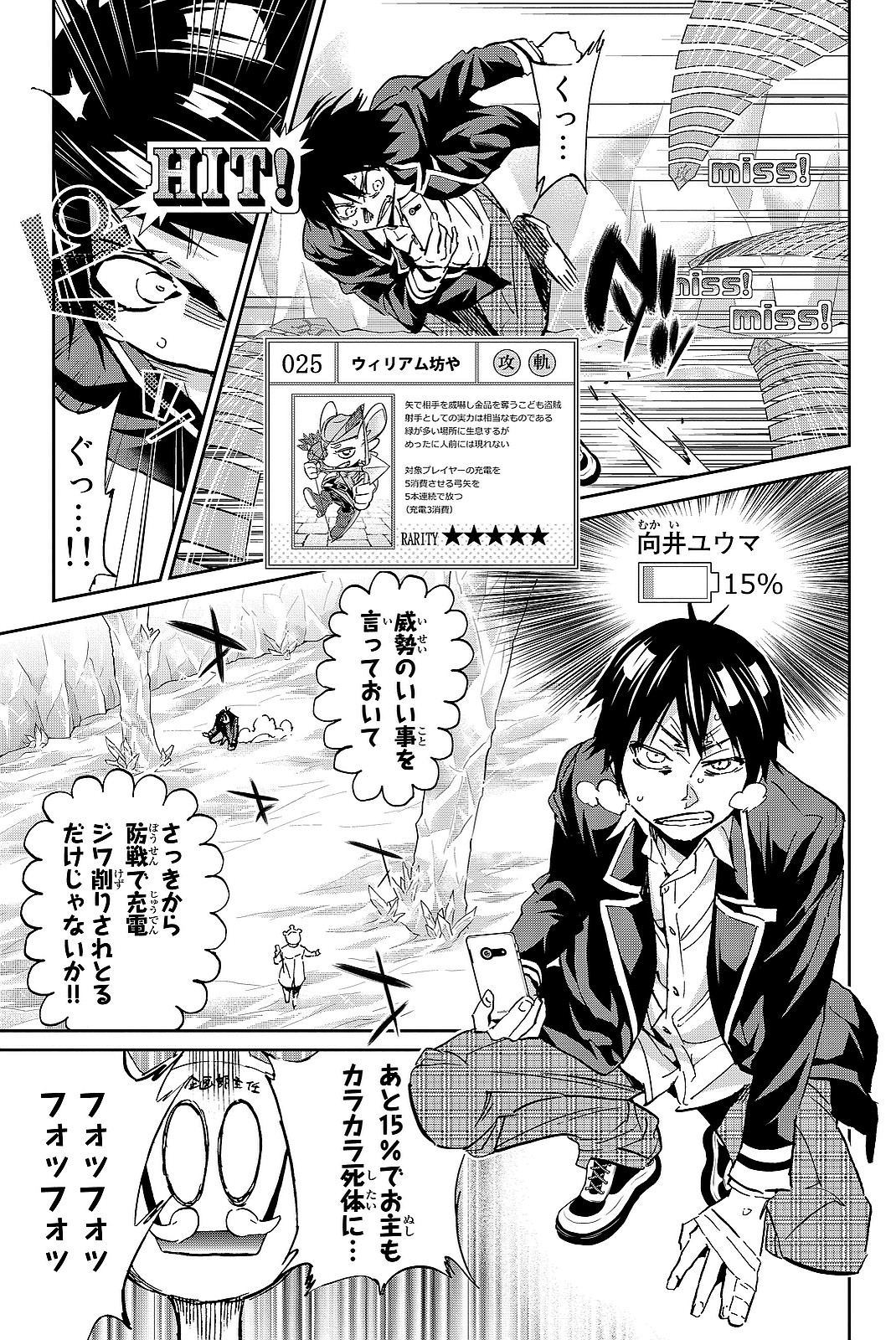Page: 1