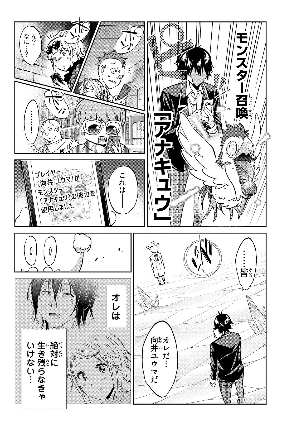 Page: 1