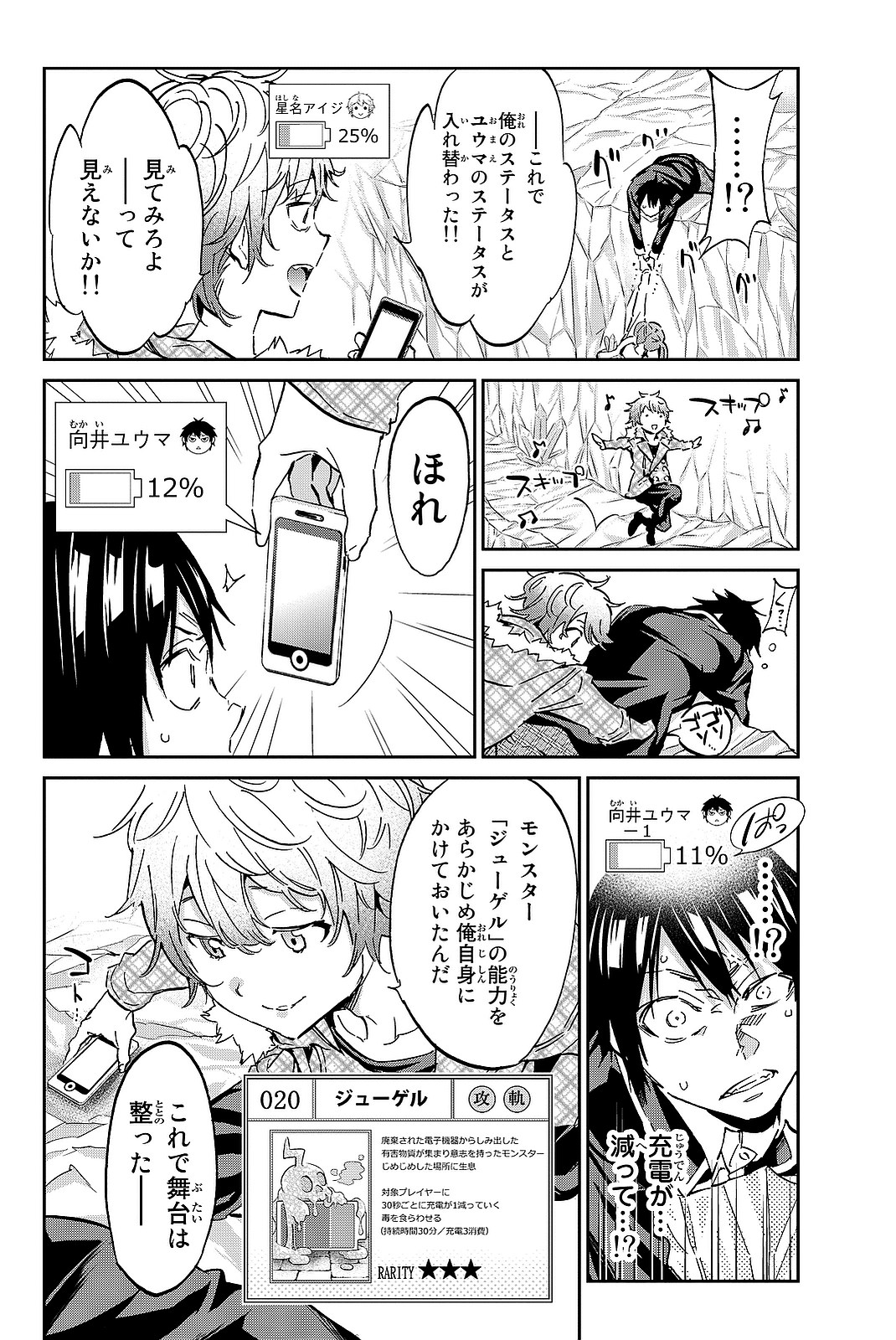 Page: 1