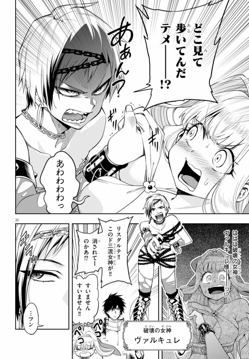 Page: 1