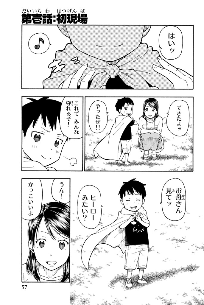 Page: 1