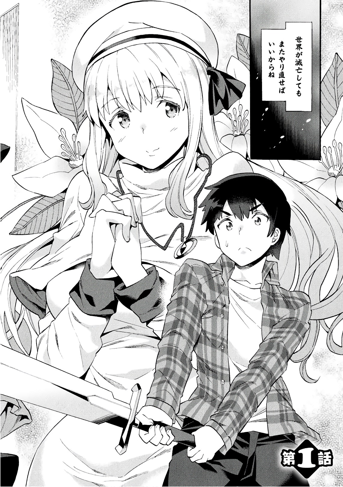 Page: 1