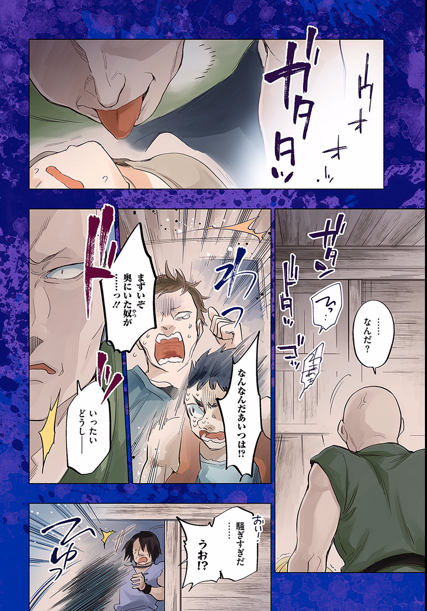 Page: 1