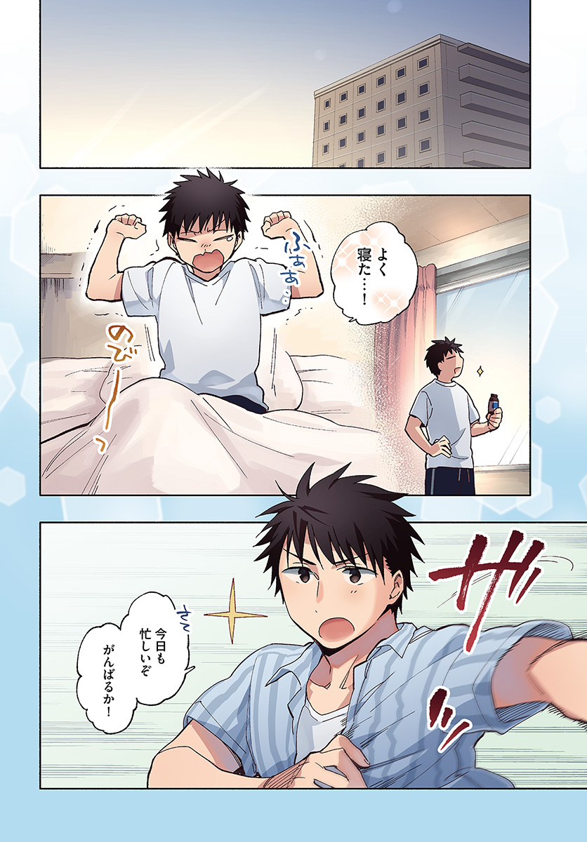 Page: 1