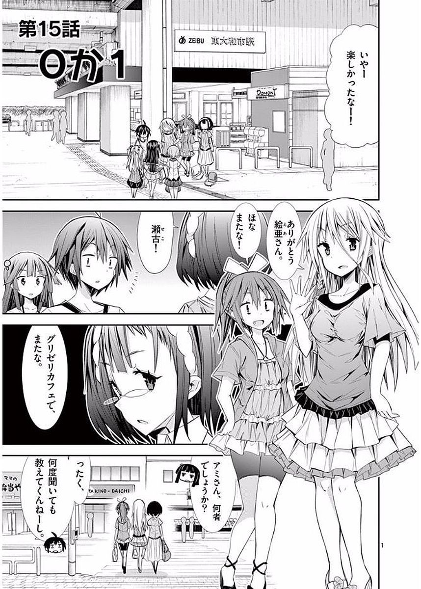 Page: 1