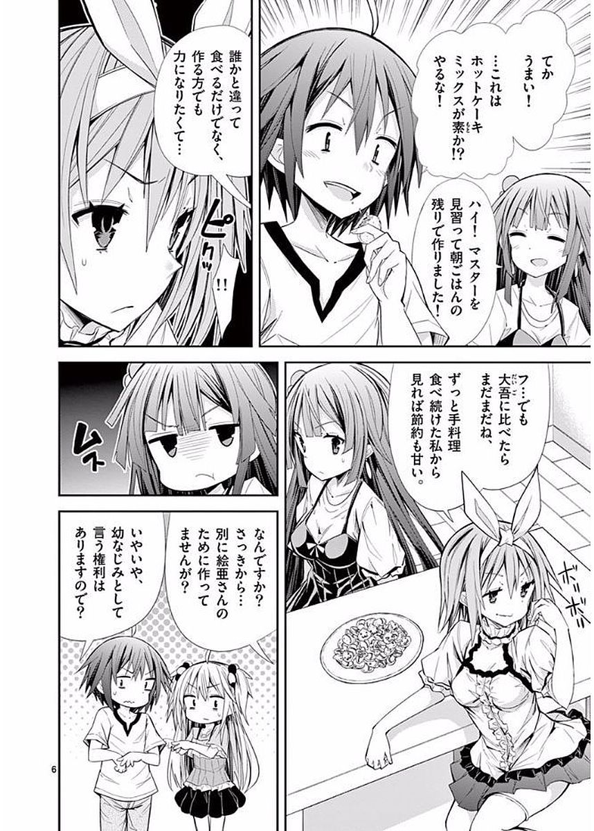 Page: 1