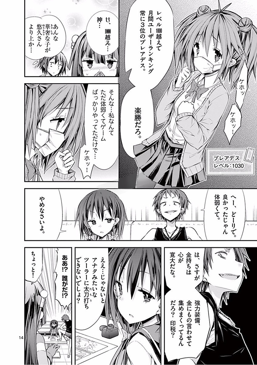 Page: 1