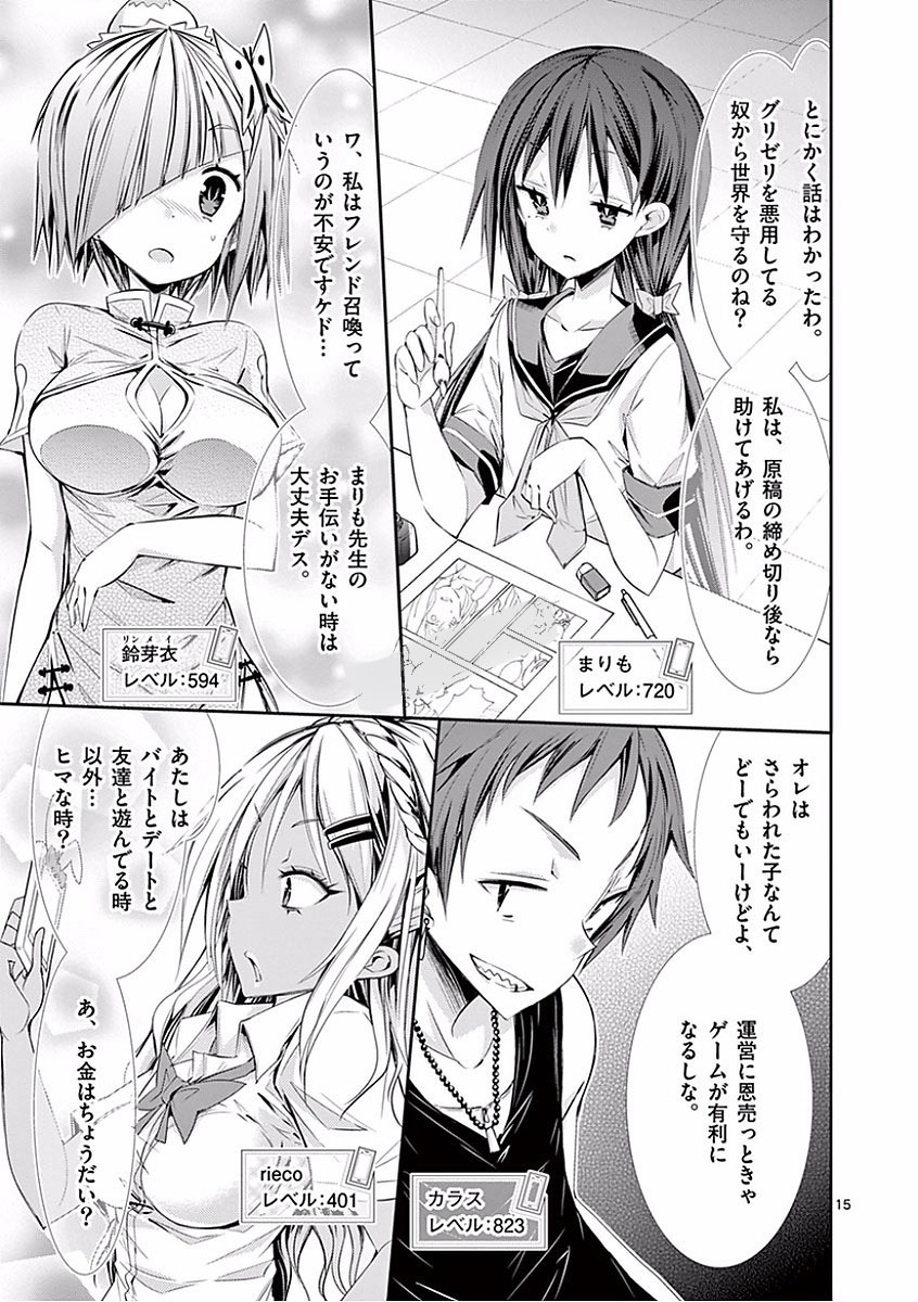 Page: 1
