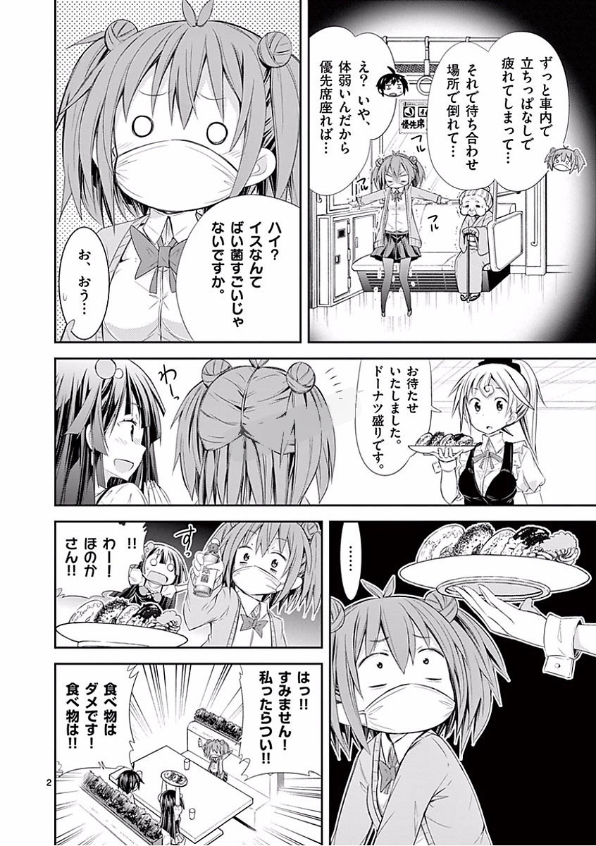 Page: 1