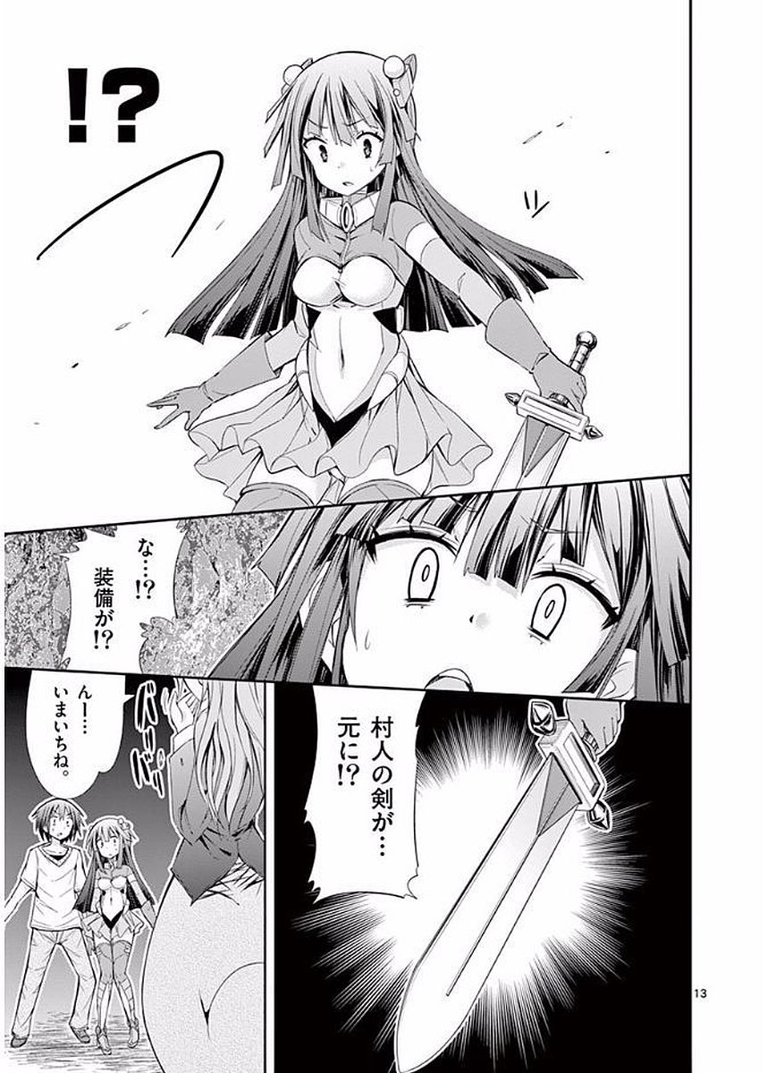 Page: 1