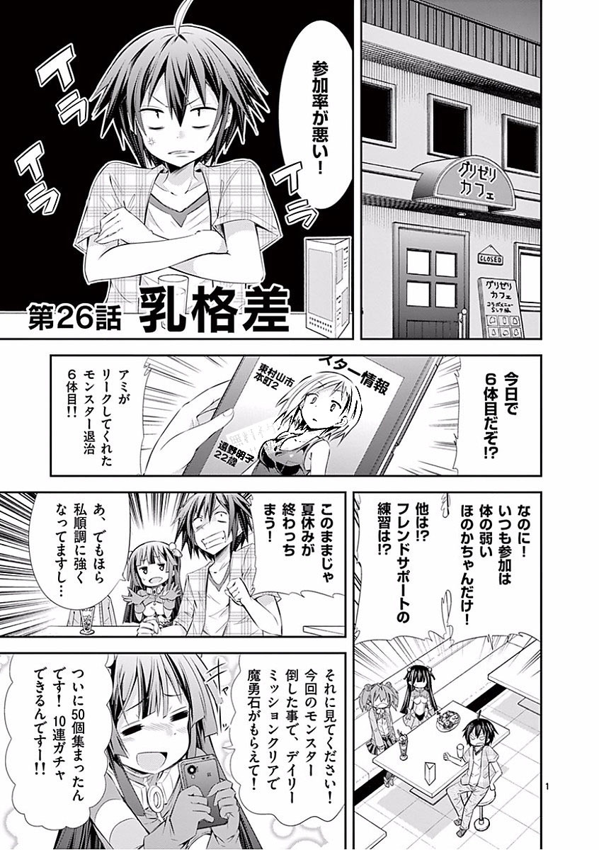 Page: 1
