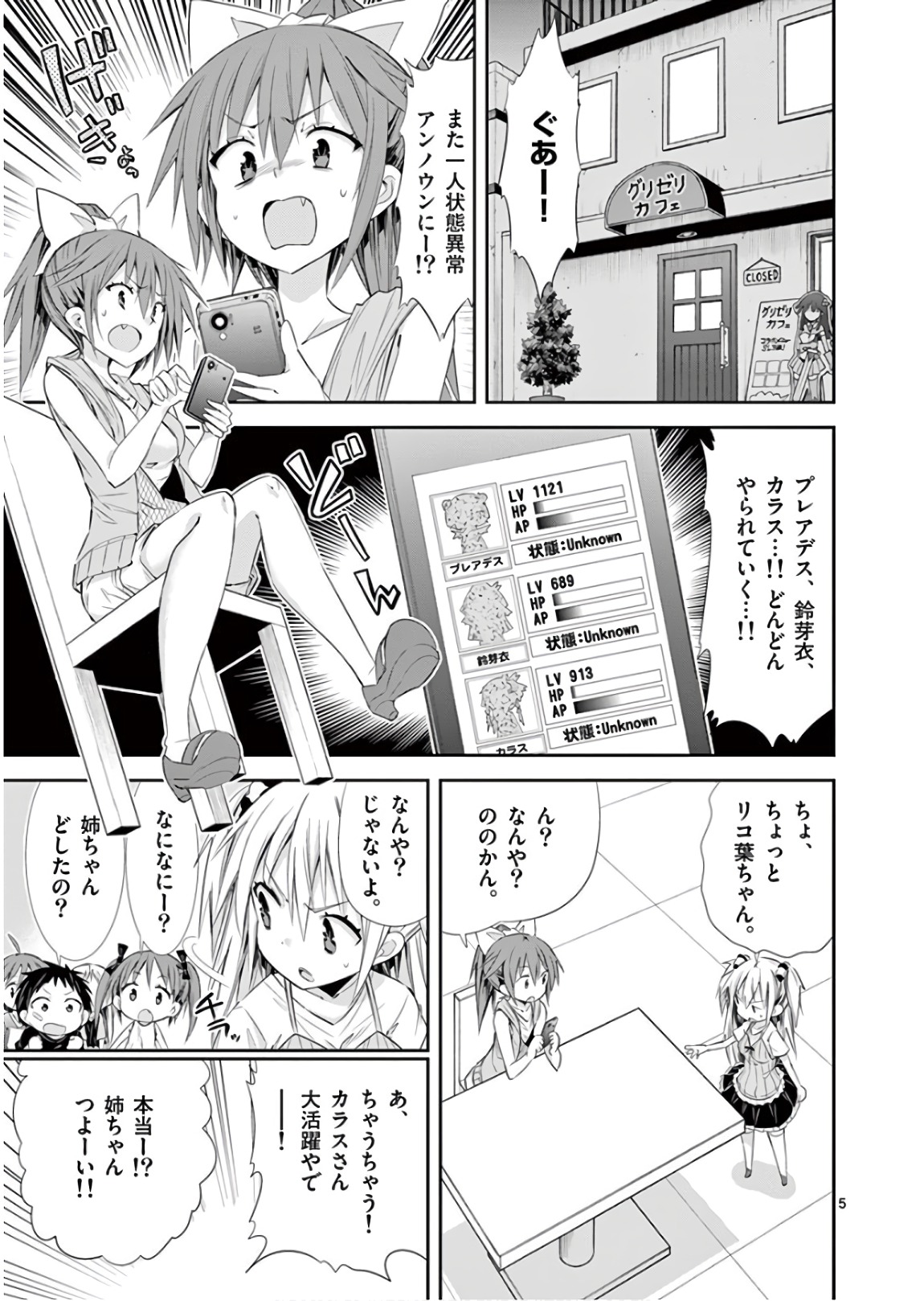 Page: 1