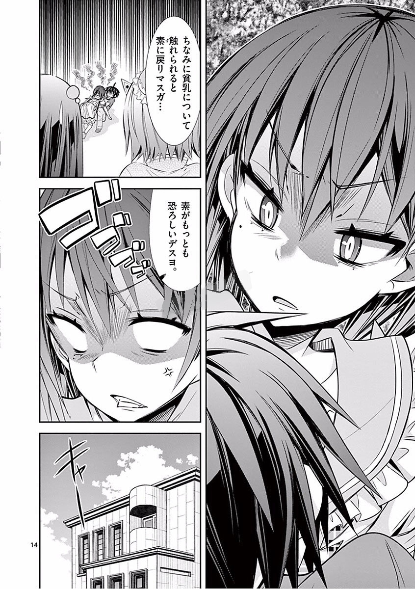 Page: 1