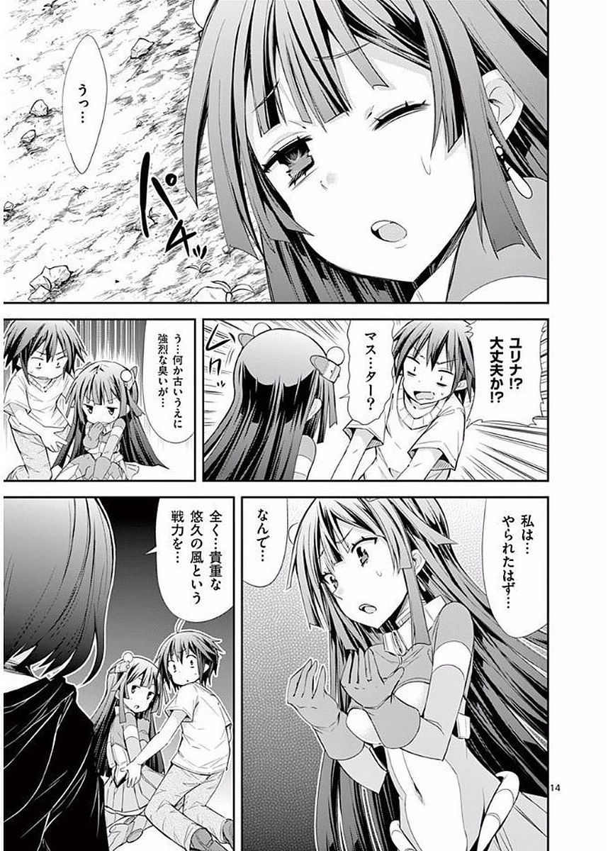 Page: 1