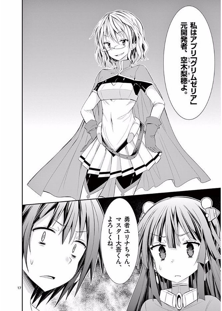 Page: 1
