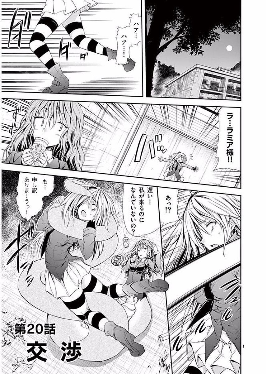 Page: 1