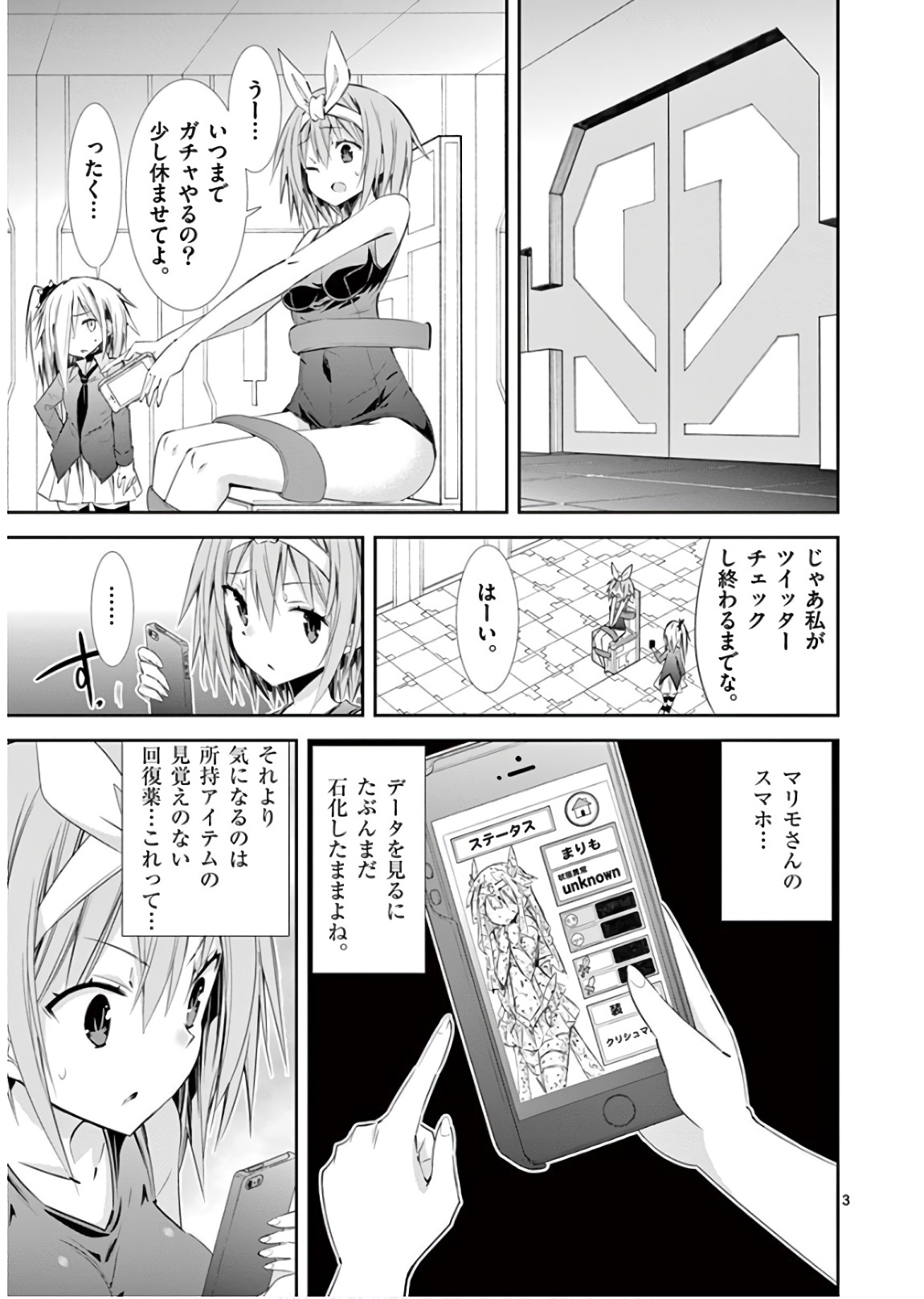 Page: 1
