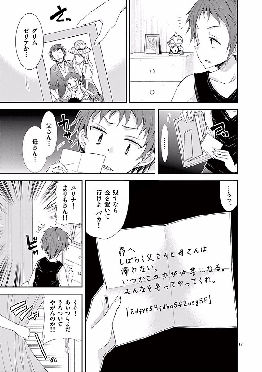 Page: 1