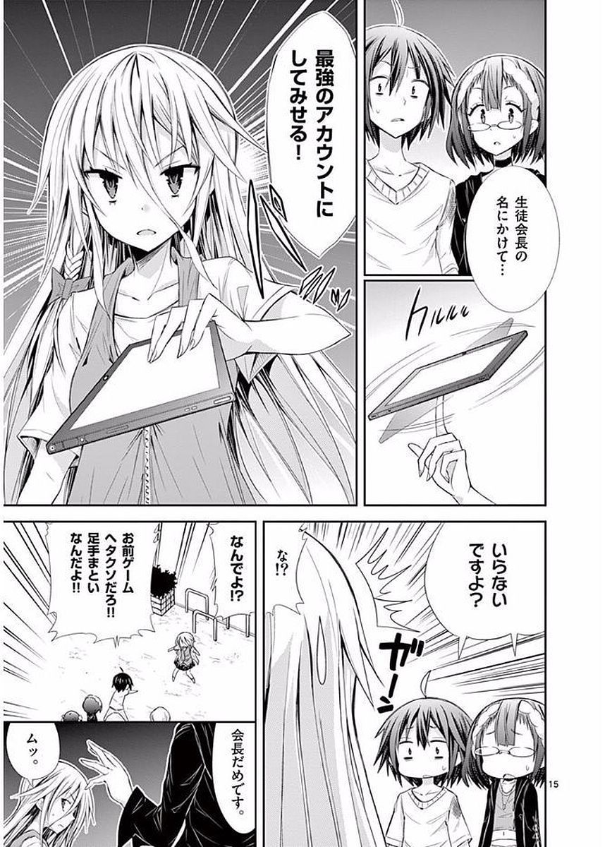 Page: 1
