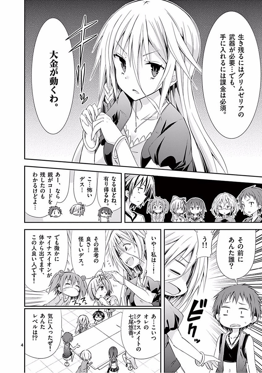 Page: 1