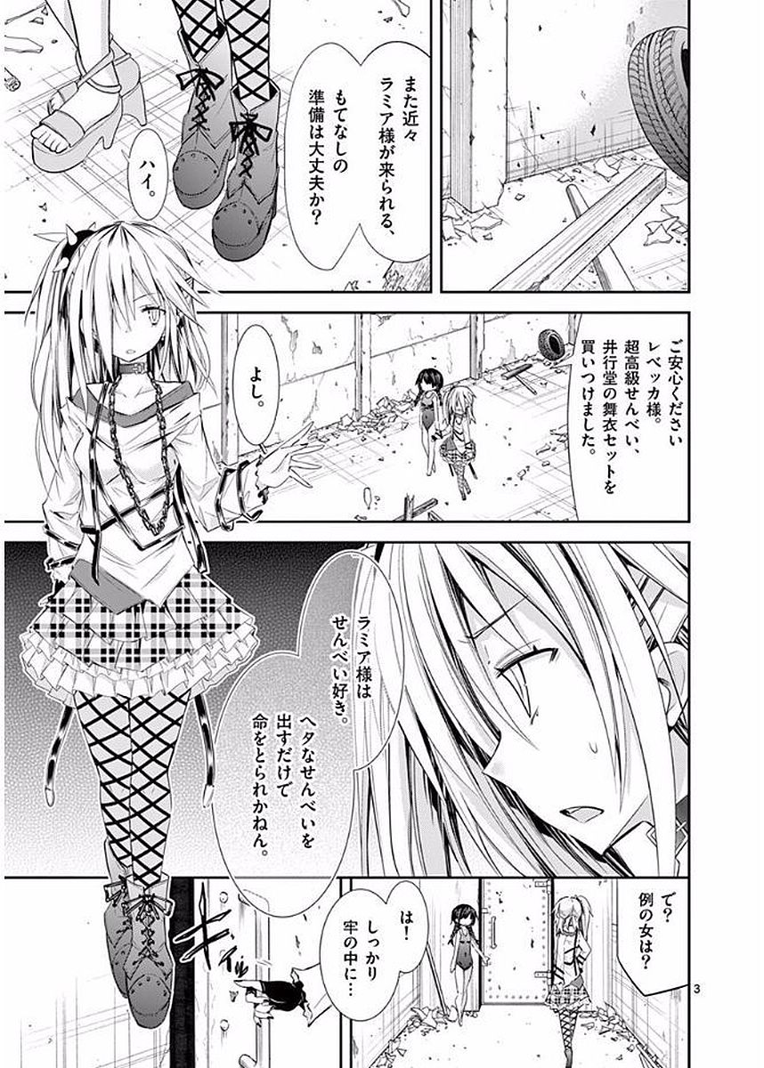 Page: 1