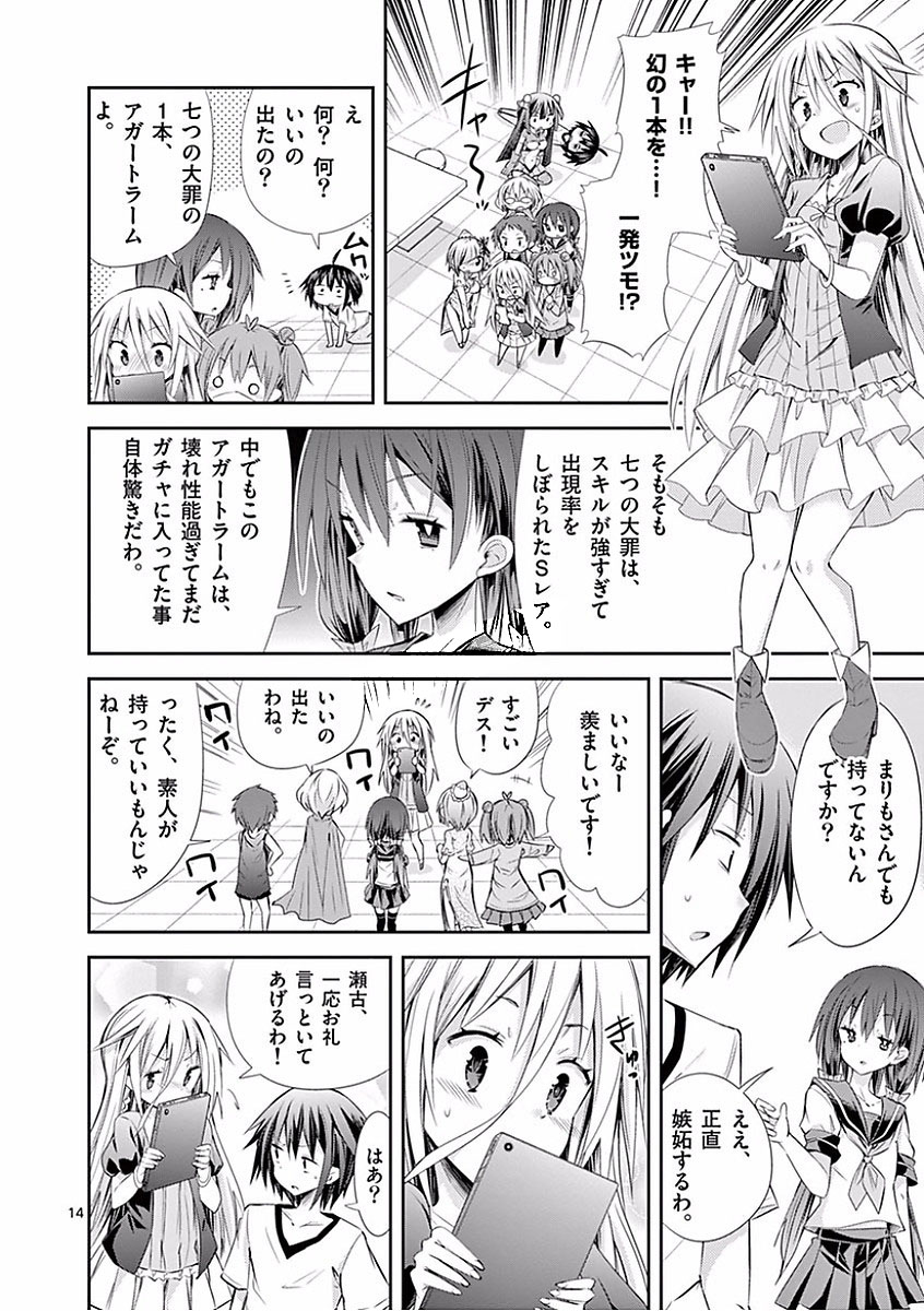 Page: 1