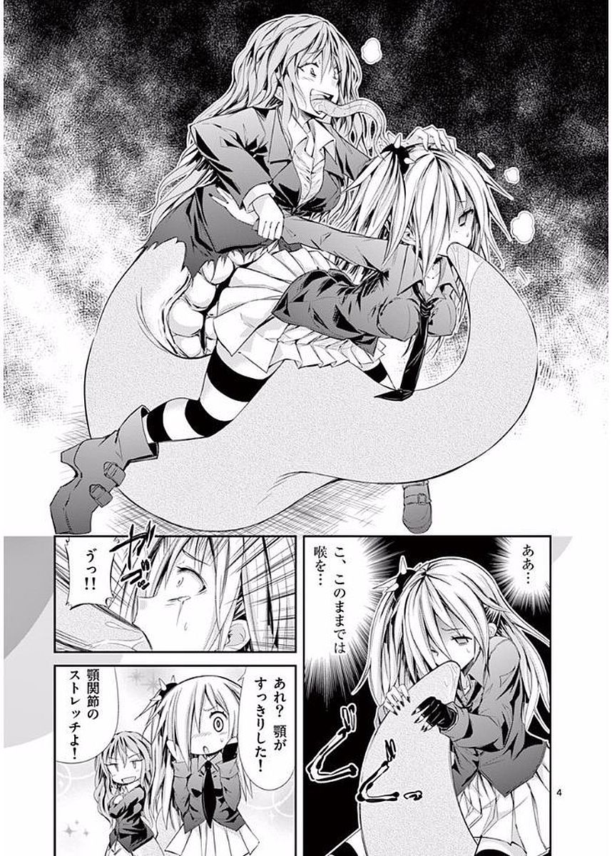 Page: 1