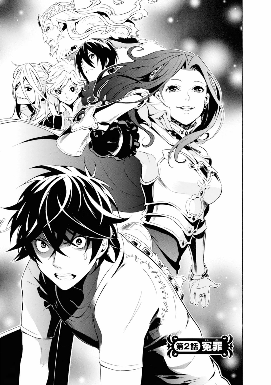 Page: 1