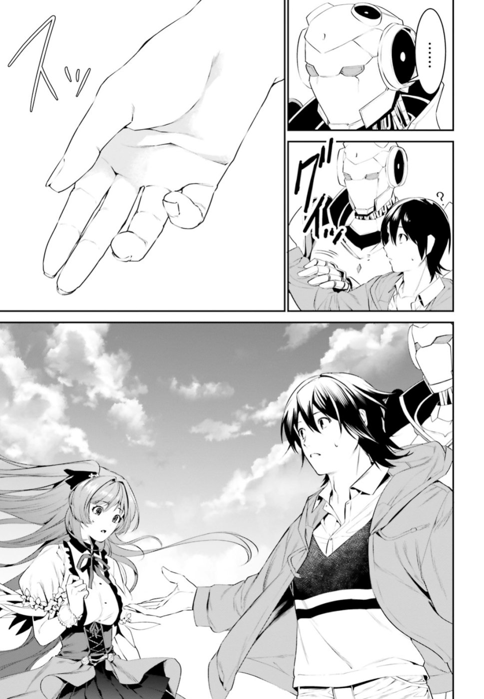 Page: 1
