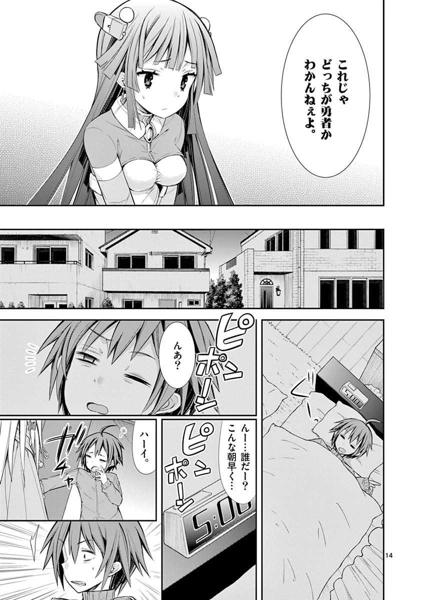 Page: 1