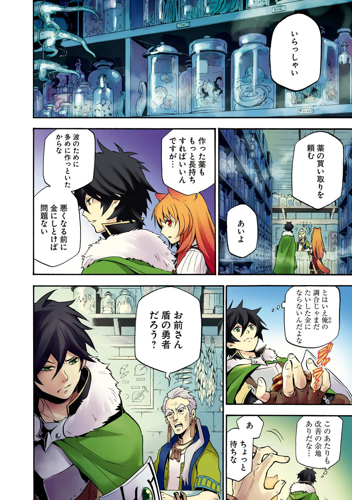 Page: 1