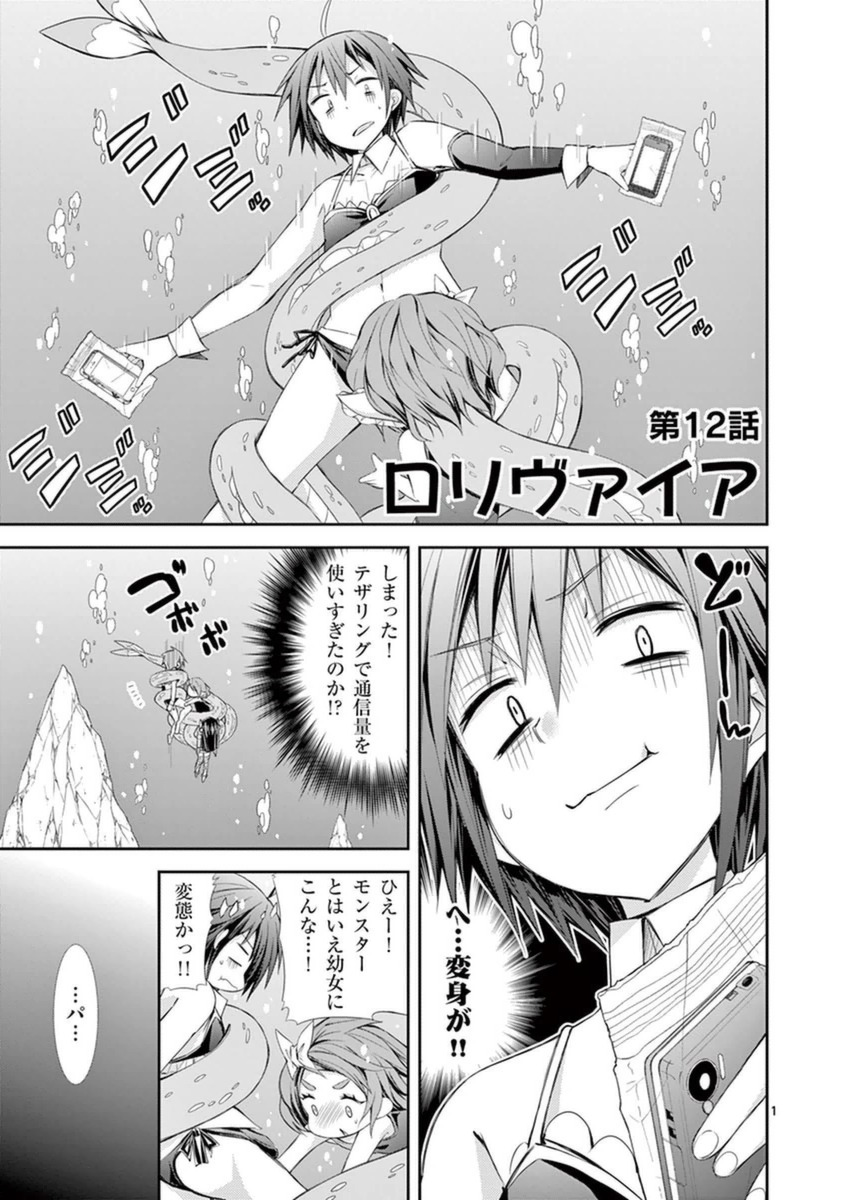 Page: 1