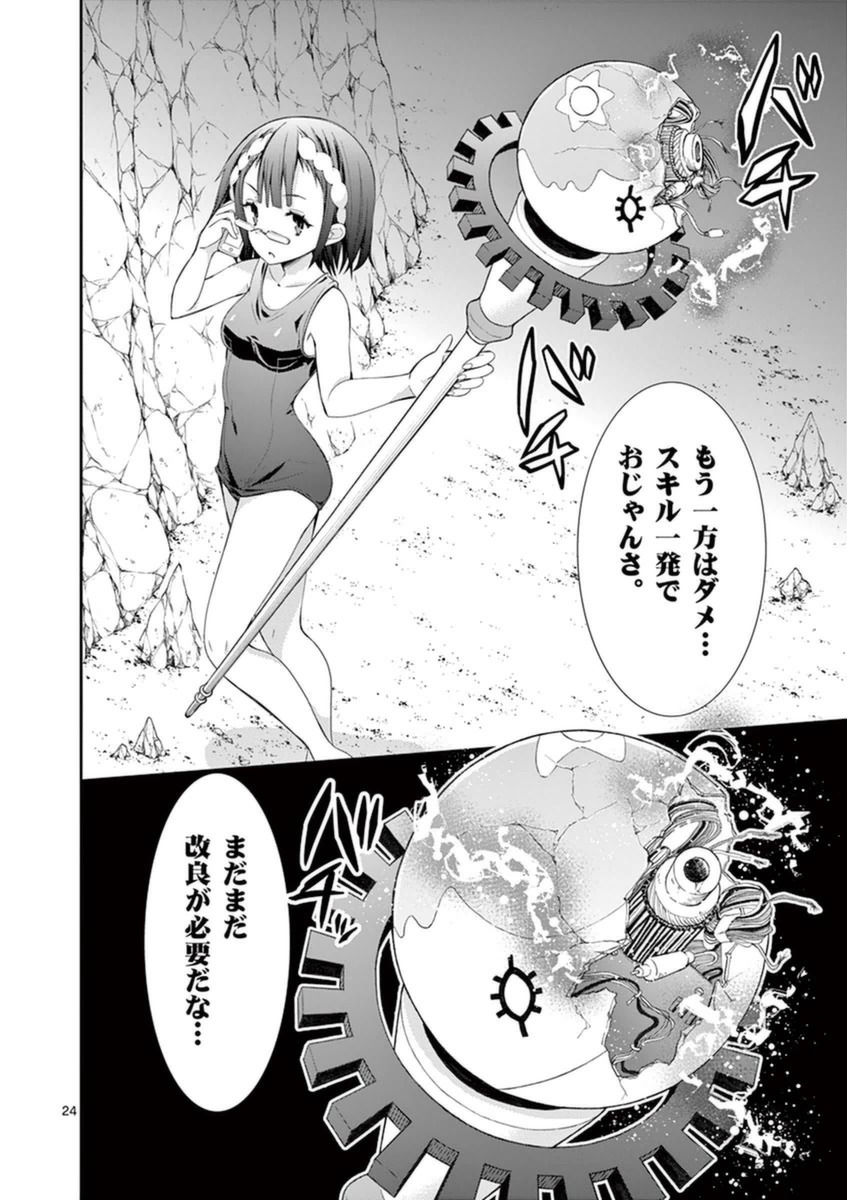Page: 1