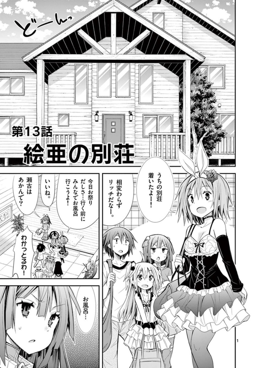 Page: 1