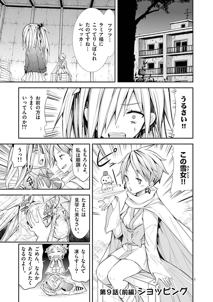 Page: 1