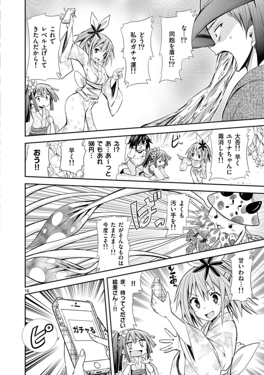 Page: 1