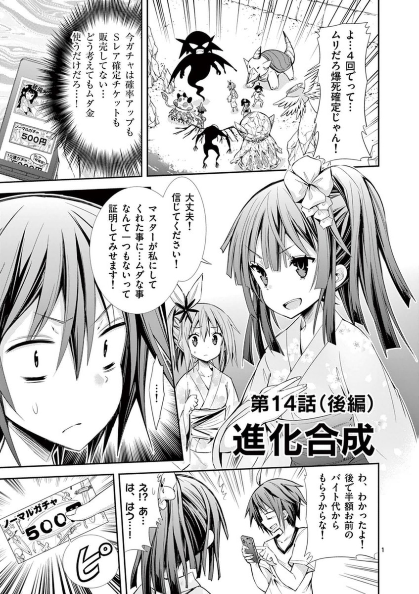 Page: 1