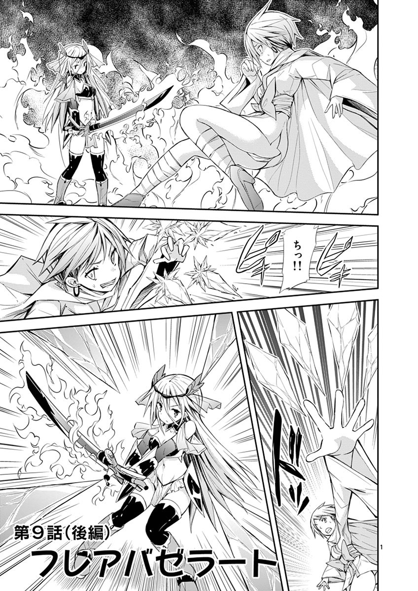 Page: 1