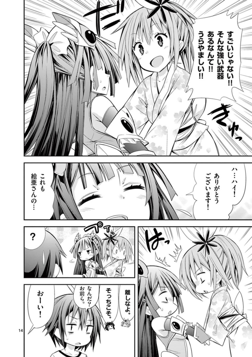 Page: 1