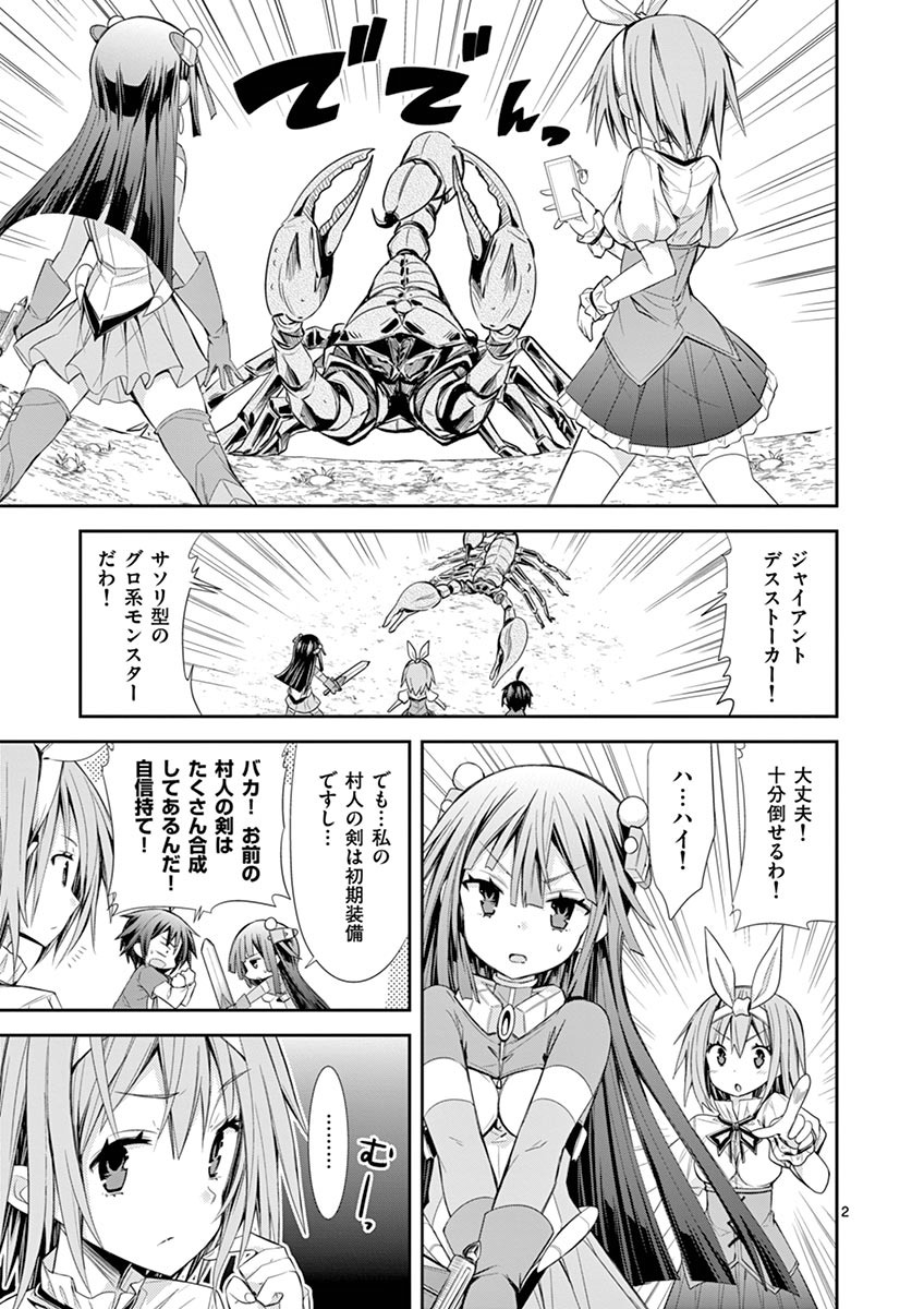 Page: 1