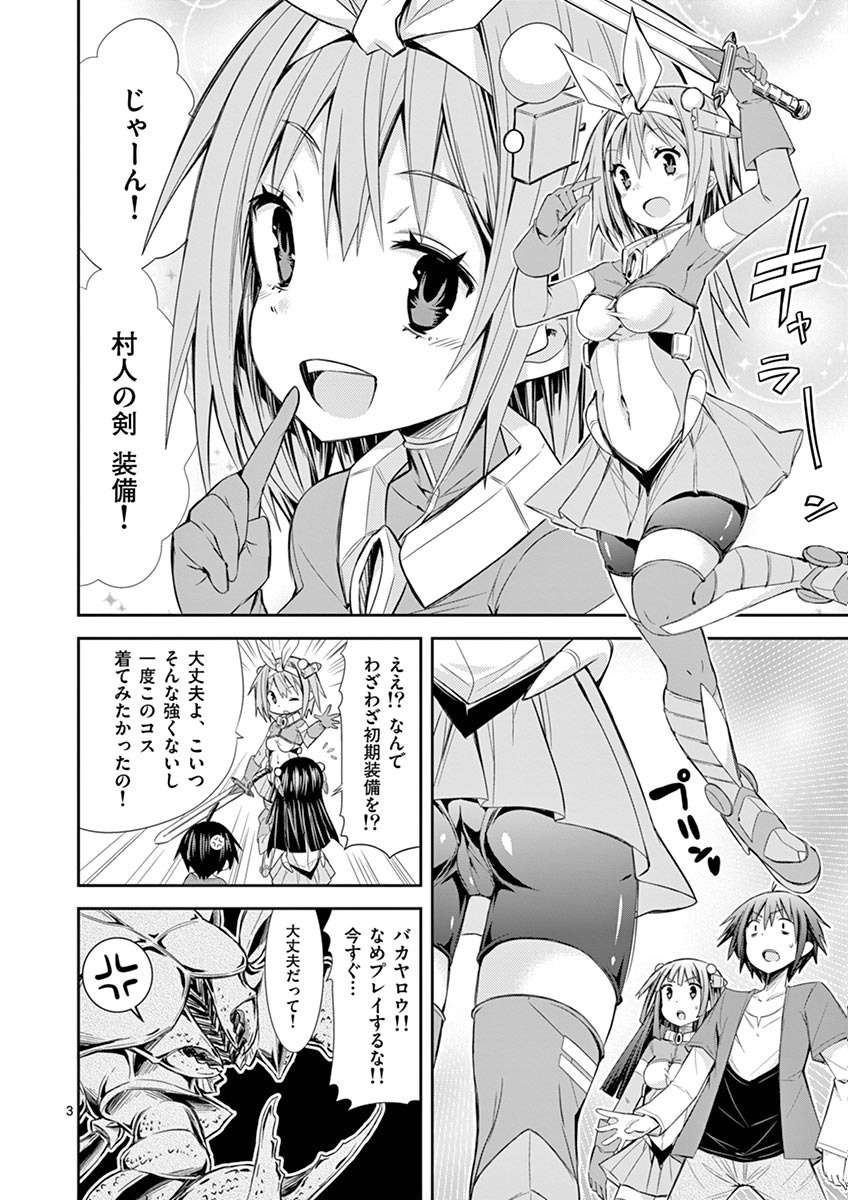 Page: 1