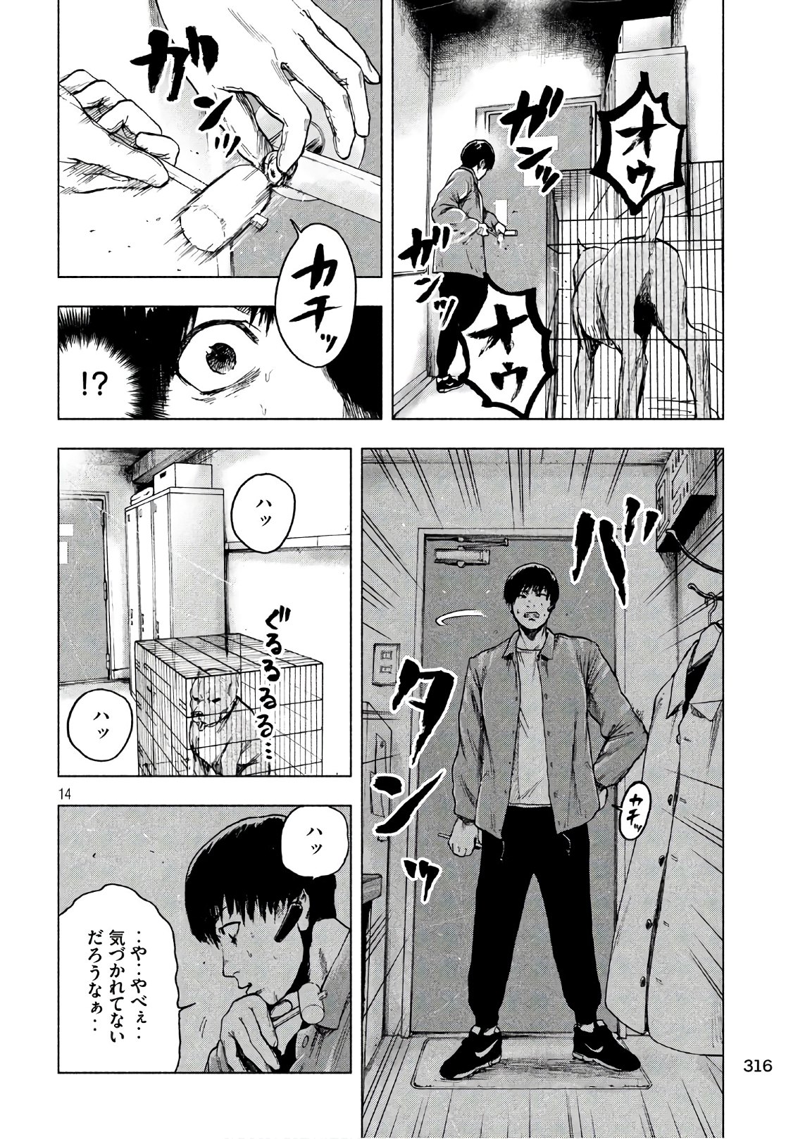 Page: 1