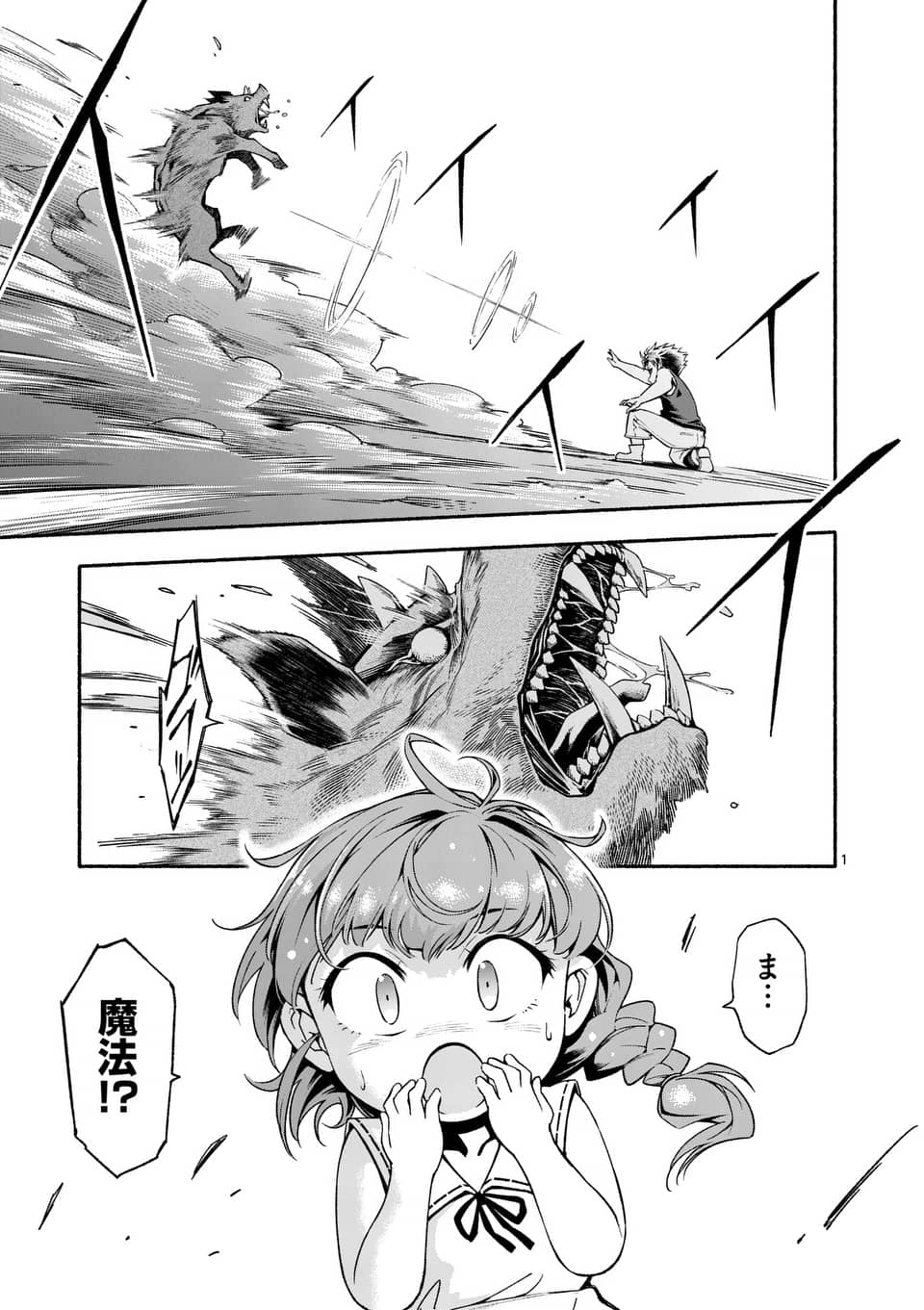 Page: 1
